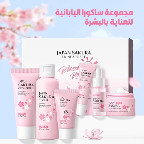 طقم العناية ساكورا الياباني – روتين كامل لبشرة صافية وناعمة (لجميع انواع البشرة)